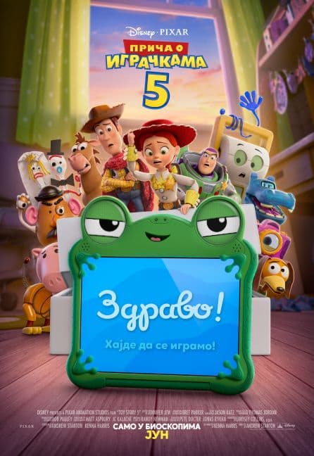 Poster filma PRIČA O IGRAČKAMA 5 3D - sinhronizovano